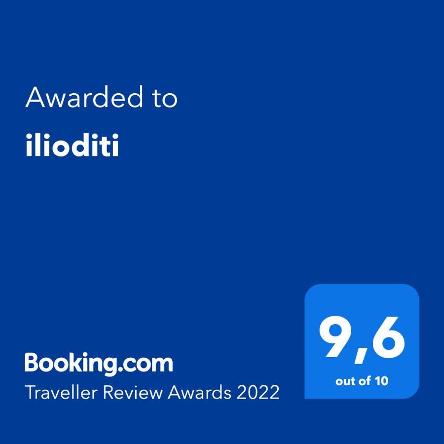 Ilioditi Skiathos Town Luaran gambar